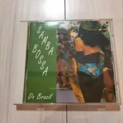 エスニック・ボッサ　do brazilボッサ　do brazil