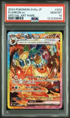 Item thumbnail for item a5283801-11e2-4011-87f5-816acd2a4f67