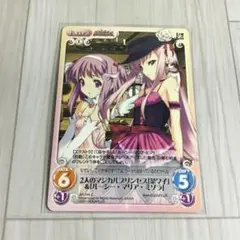 CS-139 2人のマジカルプリンセス「菜々子」&「ルーシー・マリア・ミソラ」