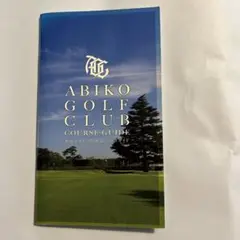 ABIKO GOLF CLUB COURSE GUIDE我孫子ゴルフコース