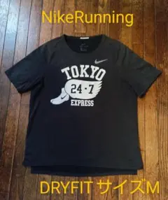 NikeRunning DRYFIT Tシャツ Mサイズ