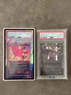 2セットPSA10 ピンクの旅するチョコボとと威名のソルジャー、セフィロス