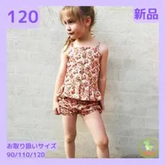 【新品★未使用】キャミソール上下セット 花柄 120