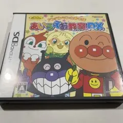 アンパンマンとあそぼ あいうえお教室DX