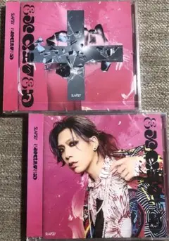 SLAPSLY 「EXCITED」CHIYU