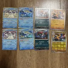 ポケモンカード8枚