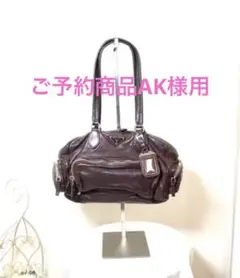 プラダ PRADA ショルダーバッグ ウォッシュドカーフレザー ヴィンテージ