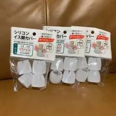 シリコン椅子脚カバー 4個入り ホワイト　×3袋