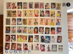 【超レア】アイドルモー娘のカード 60枚セット