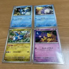 ポケモンカードセット ジメレオン　ユキハミ　ラティオス ケーシィ