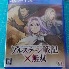 PS4 アルスラーン戦記×無双