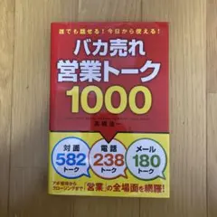 本