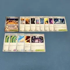 Item thumbnail for item 5cbbb969-2e60-4540-a12d-c2aa8617b6f6