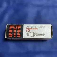 新品未使用　アイ　クールハロゲン　75W形/110V用 JD110V65WN/M