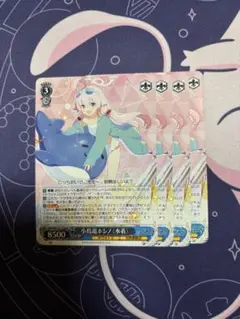 最終値下げ！　ヴァイス　psa10 ブルーアーカイブ　小鳥遊ホシノ（水着） ヴァイスシュヴァルツ ブルーアーカイブ 小鳥遊ホシノ 水着 SP