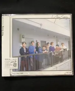 【未開封】Hey! Say! JUMP Your Song 通常盤(CD)