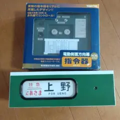 2025年最新】方向幕 指令の人気アイテム - メルカリ