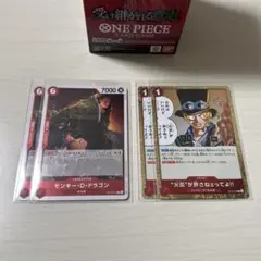 ワンピースカードゲーム 受け継がれる意志 R 4枚 ドラゴン　"火炎"が許さねェ