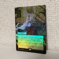 MTG foil ジョシュア・ロズフィールド foilログラクフ - メルカリ