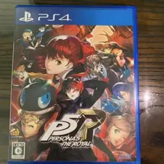 ペルソナ5 ザ・ロイヤル PS4