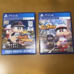 PS4 パワフルプロ野球　2018 2020 セット　まとめ売り