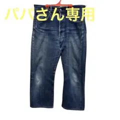 リーバイス503B w33 赤耳 ビックE 古着 腰履き デニム LEVI’S