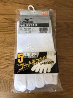 5本指ソックス