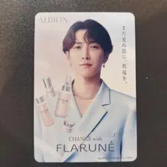 ALBION FLARUNE 渡辺翔太　カード