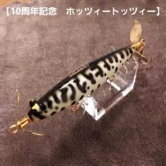 【入手困難】バルサ50 ザウルス　10周年アニバーサリー　SAURUS 10th ザウルス 10周年アニバーサリーモデル スマートアレック 新品
