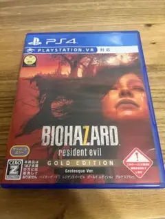 PS4 バイオハザード7 レジデント イービル ゴールド エディション
