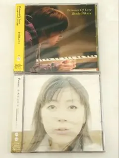 【新品 未開封 非売品】宇多田ヒカル CD DVD 8枚セット 2025年最新】Yahoo!オークション -宇多田ヒカル dvdの中古品