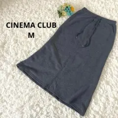 シネマクラブ　スウェット　スカート　Aライン　体型カバー　ブルーグレー　M