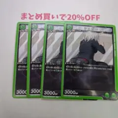 ・4枚 C シュガー 071 NIKKE ニケ