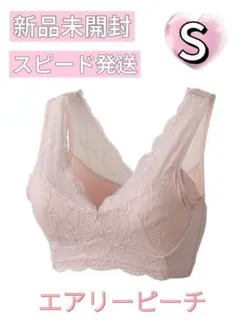 ♡正規品保証♡LUNAルーナ ナチュラルアップナイトブラ gkn