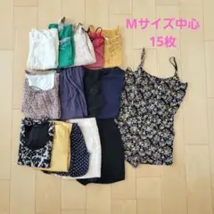 レディース　夏　カジュアル　ガーリーコーデ　きれいめ　まとめ売り　M　15枚