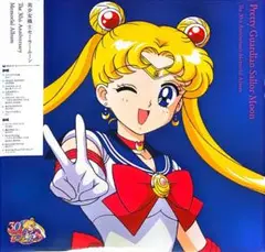 2025年最新】セーラームーン 30周年 レコードの人気アイテム