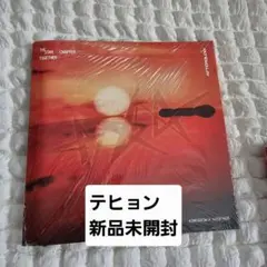 TXT テヒョン aftergrow アルバム 新品未開封