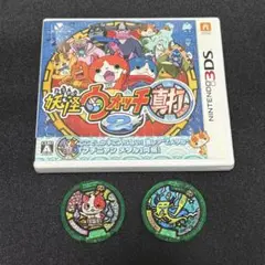 妖怪ウォッチ2 真打 3DSソフト 妖怪メダル付き