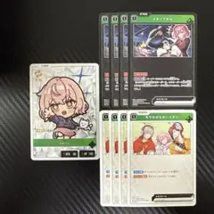 クロスタ　BP01　なるせ　緑　セット　1
