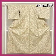 Item thumbnail for item 546a9db0-36b6-4a97-83e2-bf0755122dee