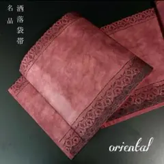 Item thumbnail for item 5560a0e2-768c-4373-843b-a439ec443612