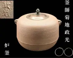 Item thumbnail for item 5ec0a644-d4cc-45d4-ae03-74abf7f97a64