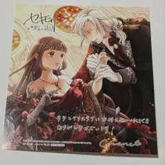 [特典のみ]ヤンデレ魔法使いは石像の乙女しか愛せない
