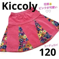 Item thumbnail for item e6629d68-6e55-42dd-a2d4-0a2a8be346cf