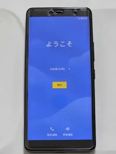 Rakuten Hand ブラック