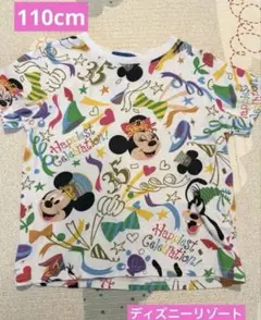 ディズニーリゾート　35周年Tシャツ　110cm