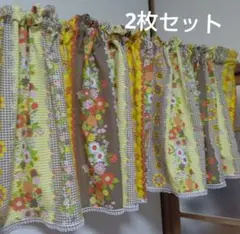 70s デザイン カフェカーテン☆☆koko sekiフラワーデイズ☆ストライプ