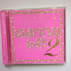 wannabe!2 女の子のためのセレブヒッツ　CD（18曲入り）美品