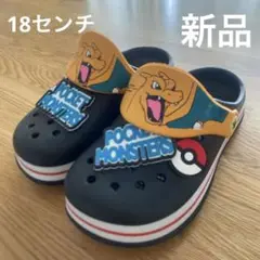 サンダル　18センチ　ポケモン　リザードン　新品