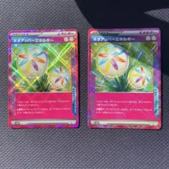ポケモンカード　ネオアッパーエネルギー　2枚セット